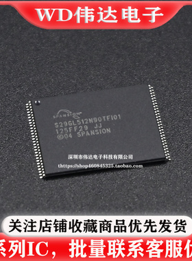 S29GL512N90TFI01 S29GL512N90TFI010 存储512MbitFLASH内存芯片