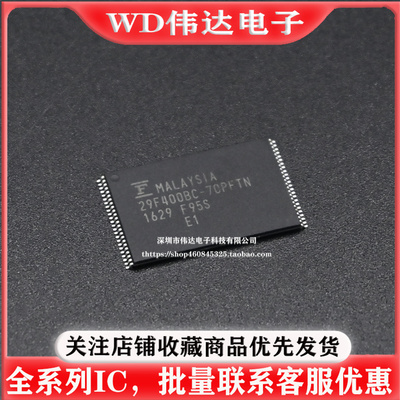 MBM29F400BC-70PFTN MBM29F400 存储内存4MbitFLASH内存芯片
