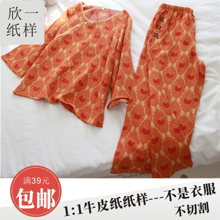 中式春秋睡衣八分袖长裤服装套装