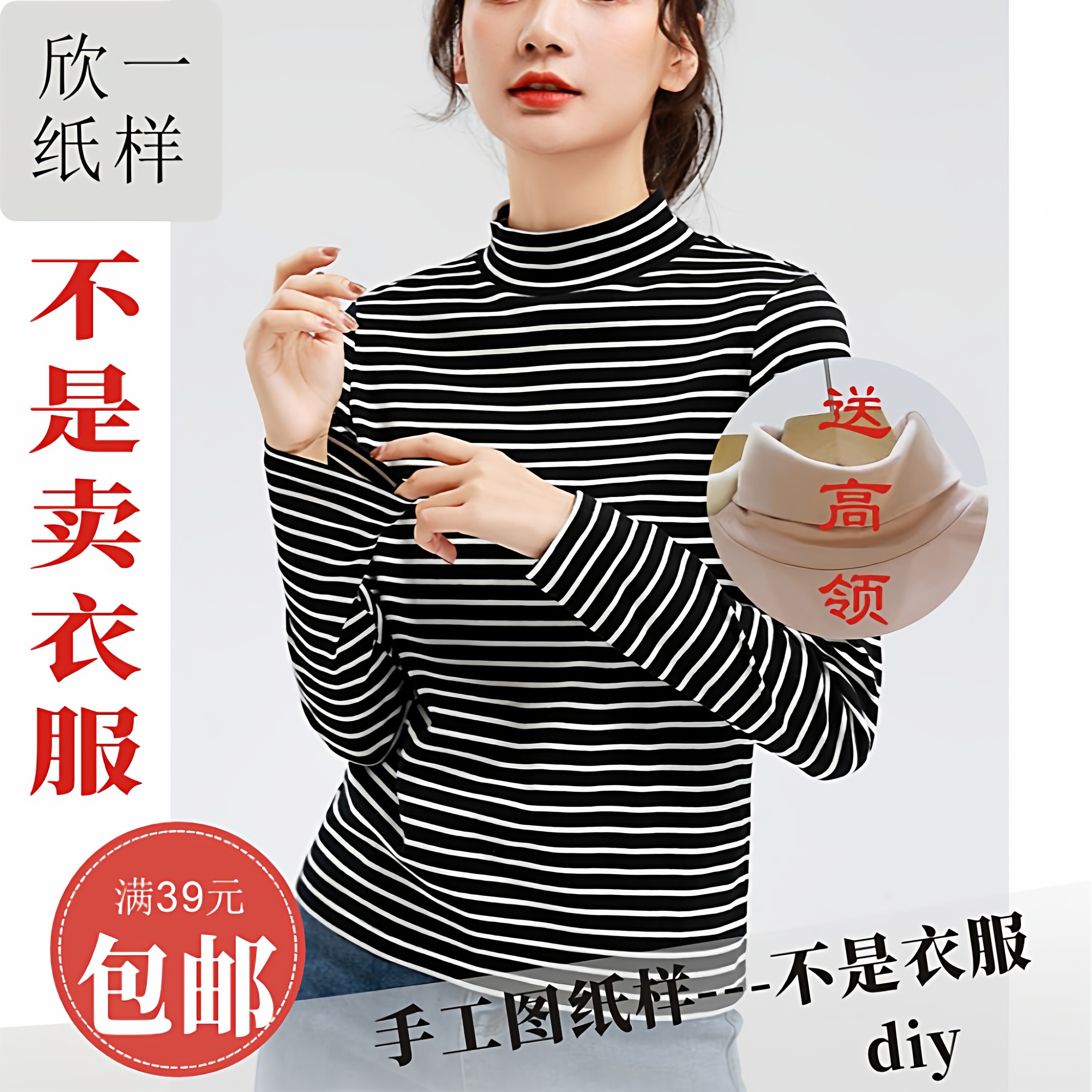 XY251欣一女士半高领正肩秋卫衣定制/加工