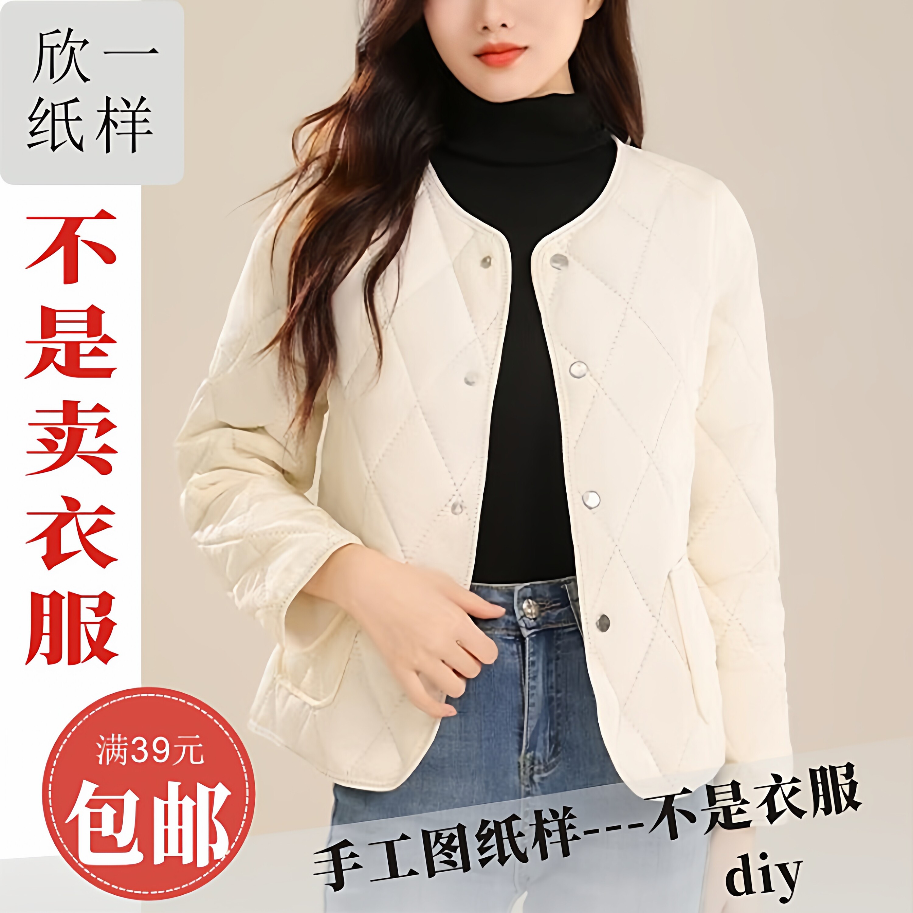XY1217欣一女士合身小香风卫衣定制/加工