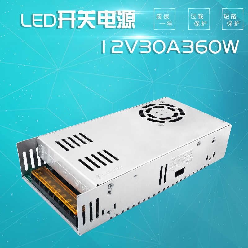 变压器220v转12v60A电源转换器24V大功率直流电低音炮音响改家用