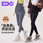 舒适孕妇鲨鱼打底裤子外穿瑜伽芭比裤托腹不勒肚子不起球