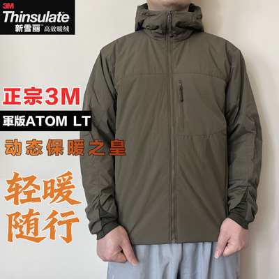 新雪丽轻量棉服君版保暖运动登山连帽透气通勤徒步3M薄款外套男