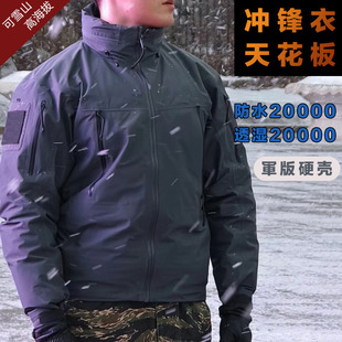 硬壳冲锋衣暴雨级防水防风透气耐磨连帽雪山徒步男 战术天花板君版