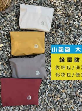 山山户外轻量CTX防水收纳包收纳袋洗漱包化妆包便携杂物卡片证件