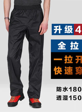 户外防雨冲锋裤4.0全开侧拉链EPTFE压胶轻量透气防风徒步雪山男女