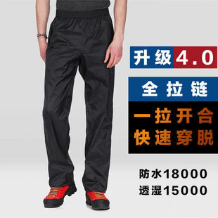 户外防雨冲锋裤4.0全开侧拉链EPTFE压胶轻量透气防风徒步雪山男女