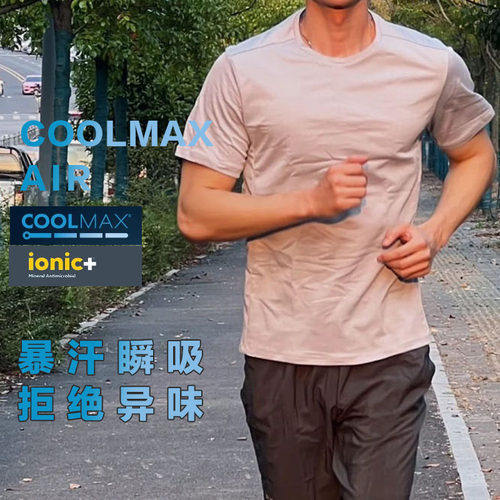 正宗Coolmax速干短袖T恤弹力lonic+抗菌防异味透气防晒运动圆领衣