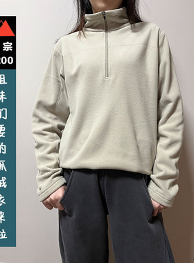 真正P200轻量加厚亲肤抓绒衣保暖内胆中间层套头休闲立领宽松男女