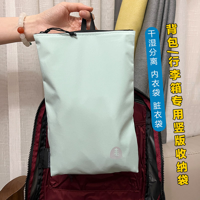 轻便防水旅行收纳袋衣物杂物证件化妆洗漱品分装大容量出行折叠包