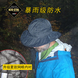 户外防水防晒防紫外线渔夫帽大帽檐遮阳防风透气钓鱼 折叠CTX男女