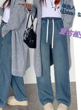 【Chunxi】一条过冬~190g暖阳绒莱赛尔复古香蕉裤直筒牛仔长裤女