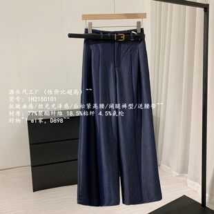 通勤西裤 26ss精工立裁多褶设计高腰阔腿裤 抗皱垂感 女 Chunxi