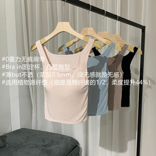 【ChunXi】薄but不透 肉肉杯0重力无感显大显腰细背心打底内搭女