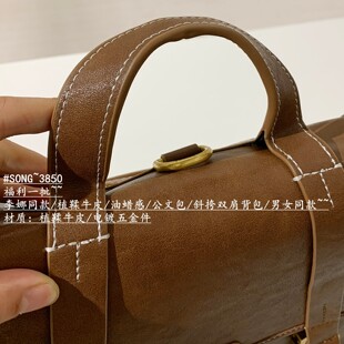 【Chunxi】植鞣牛皮 山行系列游历公文包双肩包通勤电脑斜挎背包