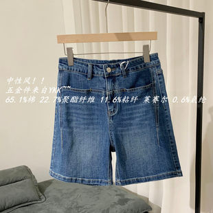 Chunxi 五分裤 水洗天丝 舒适弹力高腰宽松百慕大牛仔短裤 女 棉