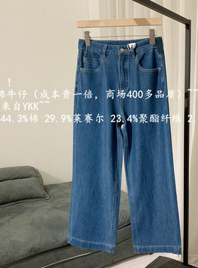 【Chunxi】梨形神裤~！遮胯复古蓝调阔腿牛仔裤宽松显瘦九分裤女