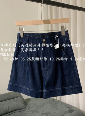 【ChunXi】口碑系列~Chao舒适薄款高腰复古靛蓝阔腿牛仔短裤夏女