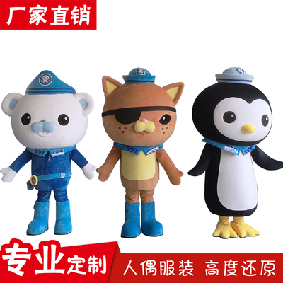 来图定制卡通人偶服装玩偶服人偶服高端雕刻定做充气人偶道具服装