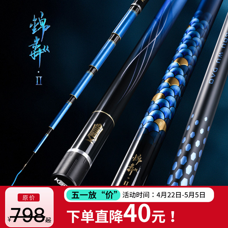 空钩悟道锦粼二代轻量大物杆鲢鳙竿超轻超硬高碳综合手竿台钓鱼杆