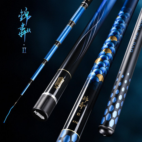 锦粼二代轻量大物杆鲢鳙竿