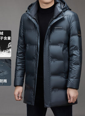90%鸭绒中长款羽绒服男士冬季加厚保暖防寒休闲PU皮外套男装