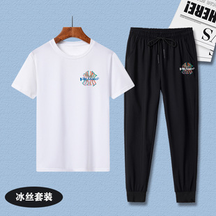 儿童夏季冰丝套装中大童速干衣长裤运动服宽松透气男孩洋气两件套