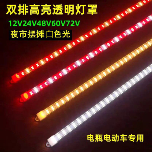 LED地摊灯条夜市摆地摊