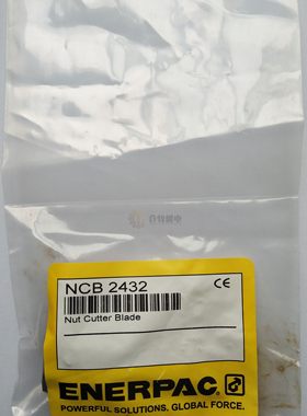 恩派克原装配件NC2432刀头