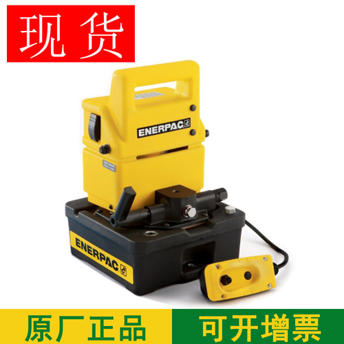 恩派克enerpac作用电动液压泵