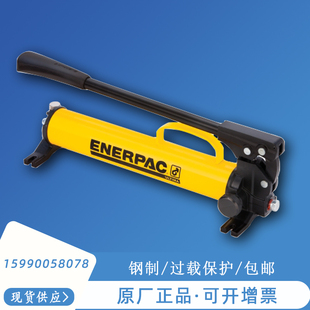 P39单速钢手动液压泵700bar双速P80手摇液压泵美国ENERPAC恩派克