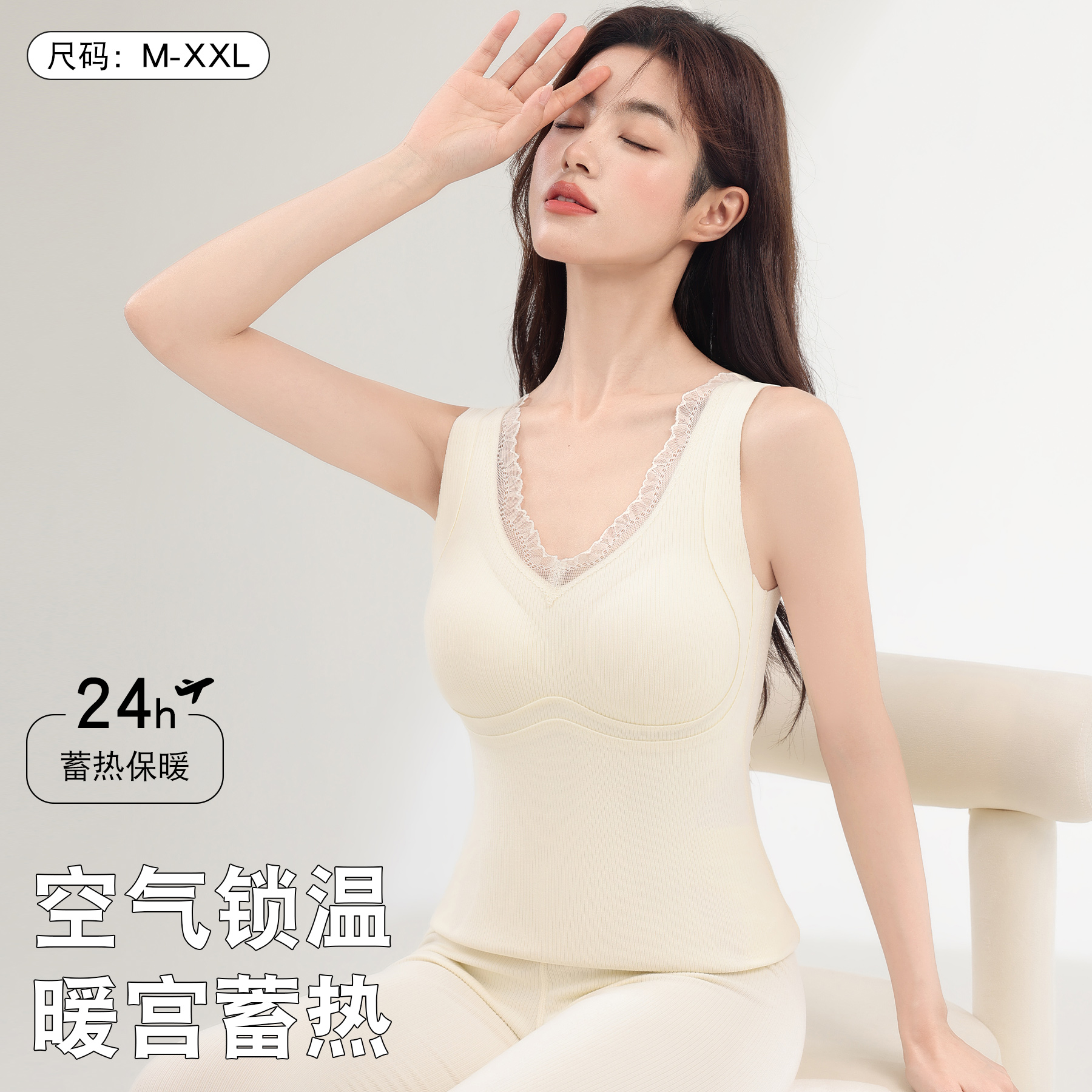绵羊毛德绒保暖背心女加绒厚秋冬季带胸垫内搭V领蕾丝打底衫套装