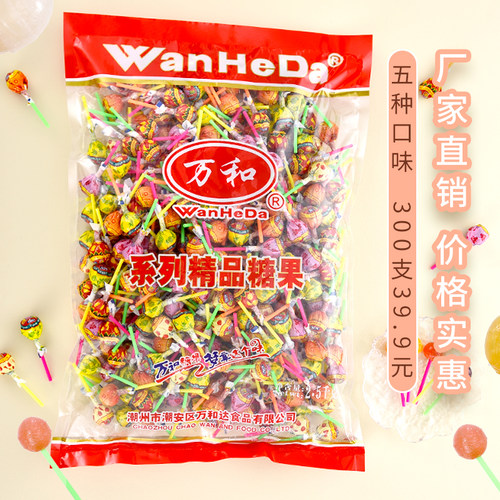 水果味散装喜糖实惠袋装2700g