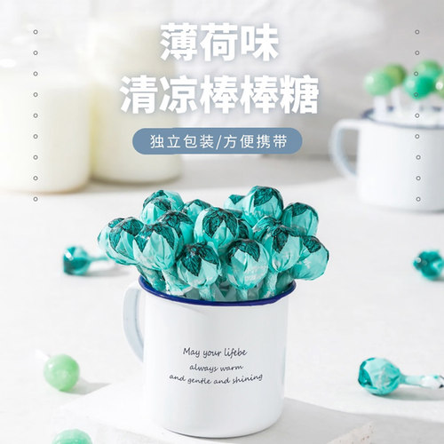 清新薄荷味棒棒糖罐装强劲清凉结婚喜庆糖果商务招待办公小零食
