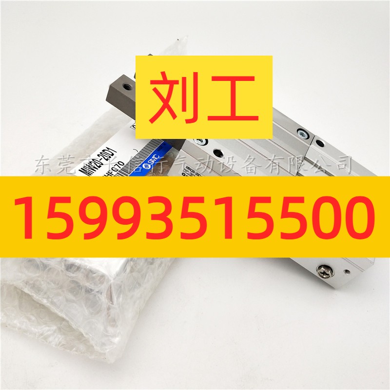 SMC原装双指型手指挡料气缸MIW8/12/20-8D1AS/12D2AS/20D2S/DAS