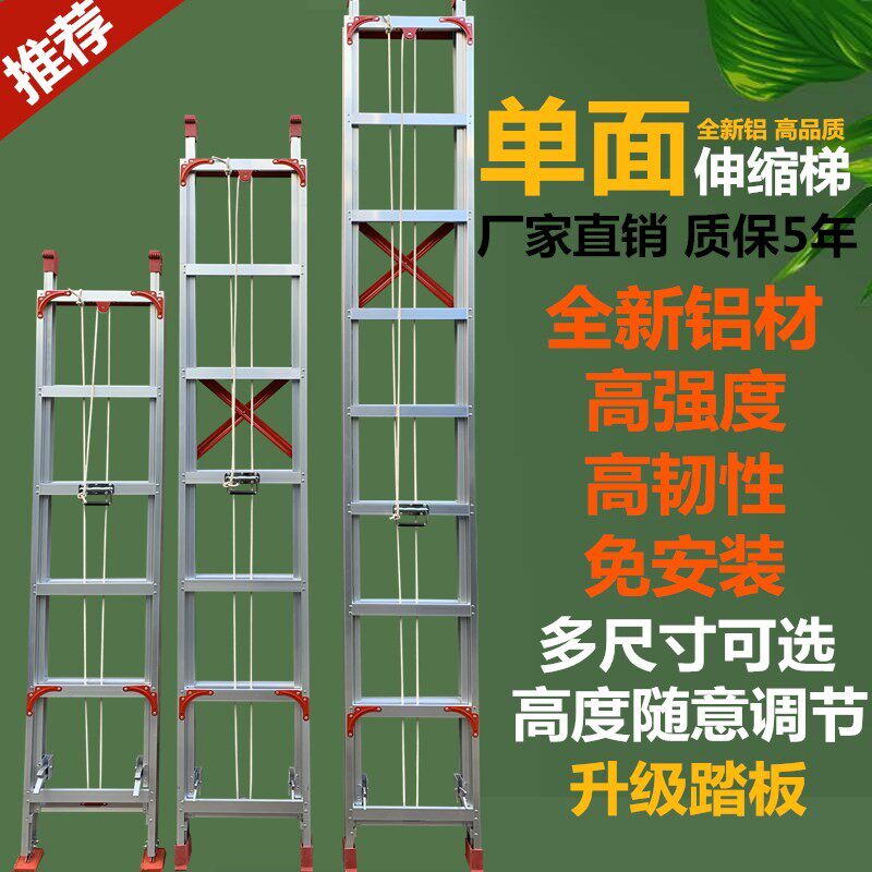 网红伸缩梯子直梯加厚铝合金升降梯子家用梯阁楼梯4-12米单面工程在类目 居家日用, 家用五金工具, 家用梯中 - 来自Buy2taobao.com提供专业的淘宝代购服务