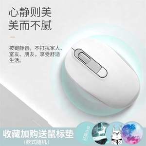 无线蓝牙鼠标无usb接收器联想小新手机ipad通用静音无声可充电式