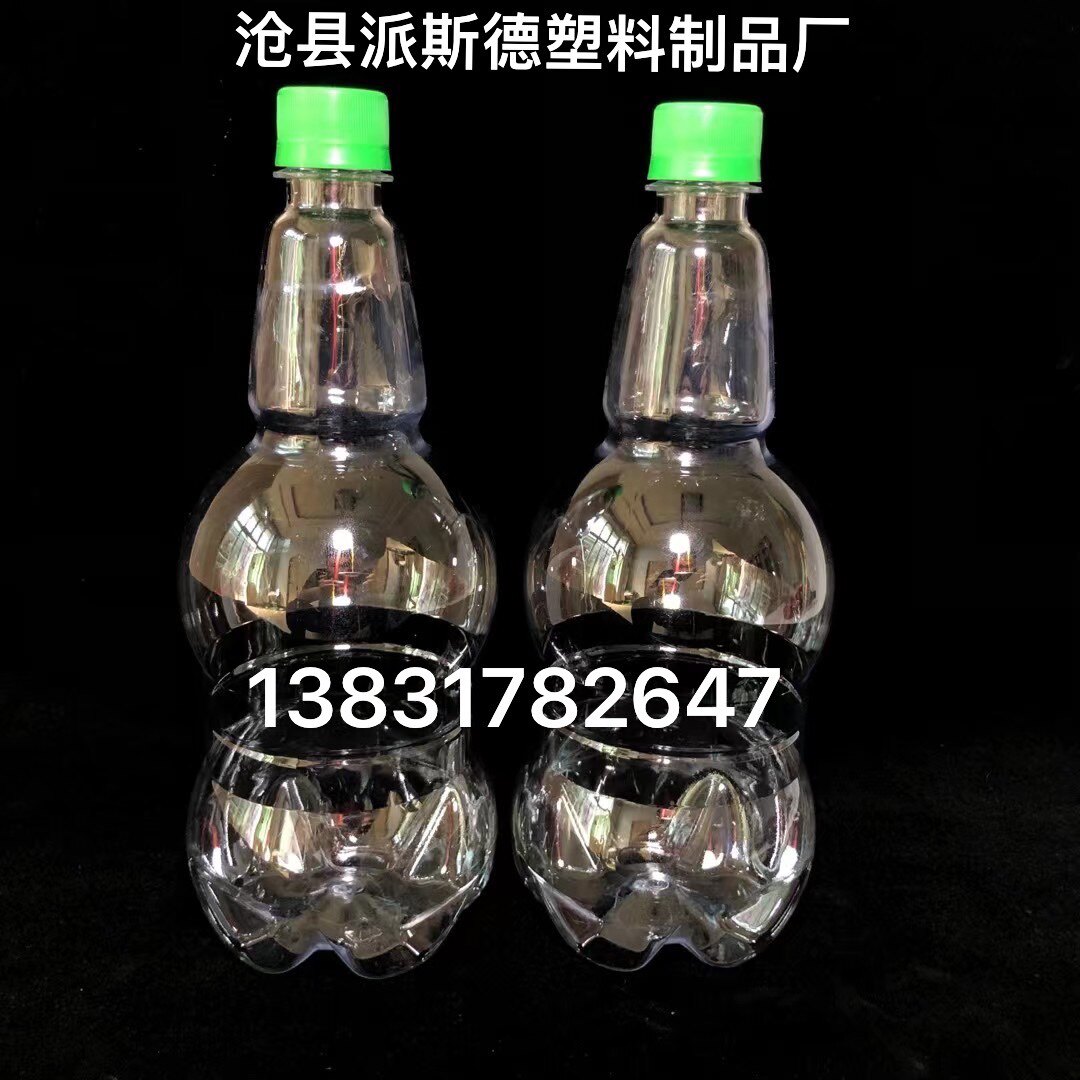 1升2斤精酿啤酒瓶 啤酒打包瓶 塑料空瓶子pet材质pet 现货