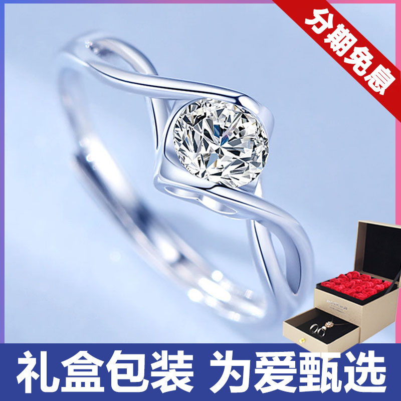 正品D色莫桑石钻戒女一克拉925纯银情侣对戒结婚求婚戒指送女友