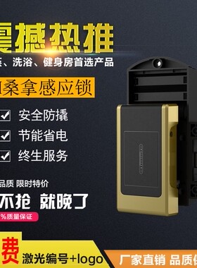 员工柜浴场电子锁帝派968健身瑜伽柜门锁locki-acme968电锁磁卡锁