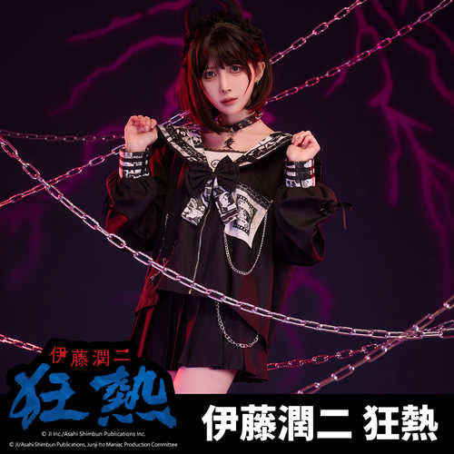 吉儿朋克】原创伊藤润二狂热联名木棉花正版富江长袖领结水手外套