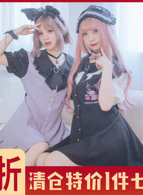 吉儿朋克】酷洛米联名原创兔耳朵水手服刺绣短袖衬衫领结连衣裙