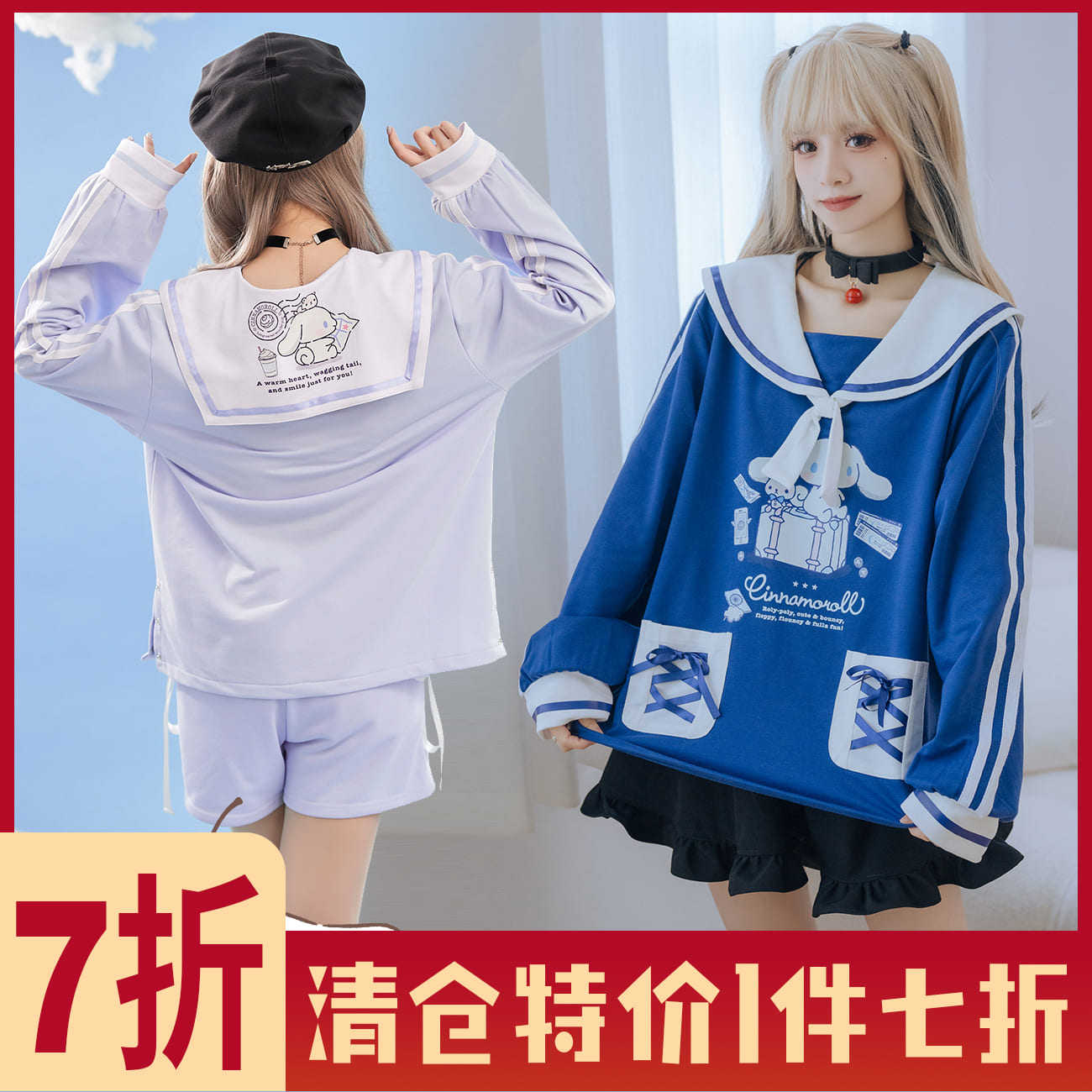 吉儿朋克】玉桂狗联名原创缎带蝴蝶结海军风领结水手服长袖t恤