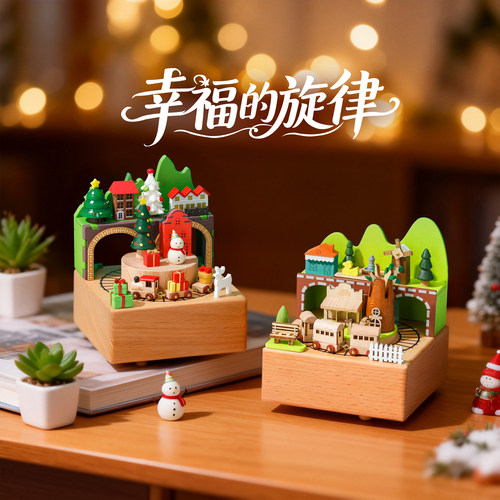 圣诞节礼物小火车音乐盒八音盒