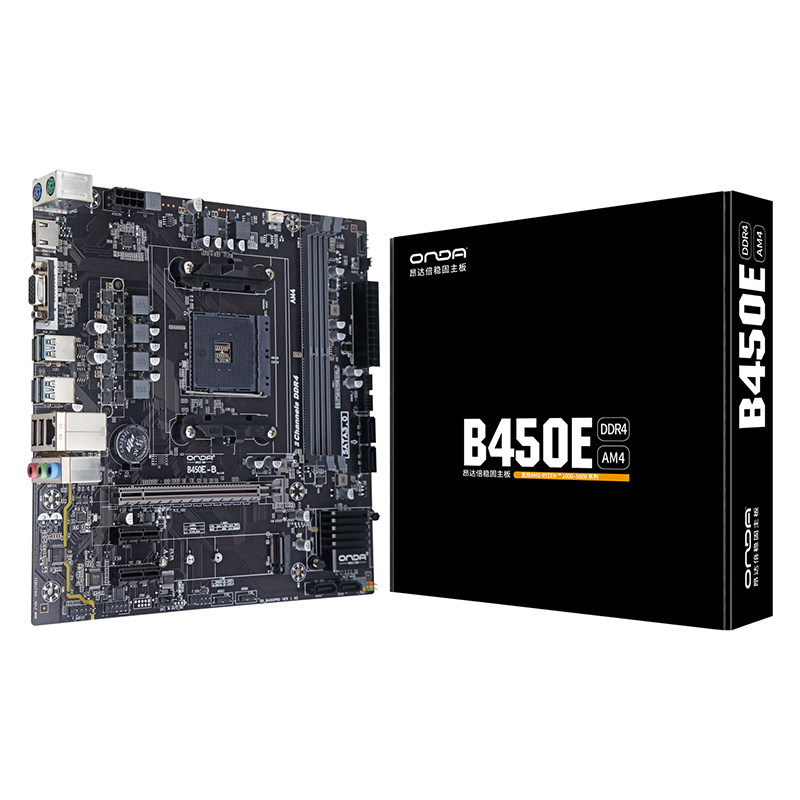 昂达B450E电脑主板双通道内存条DDR4支持1/2/3/4/5代 AM4接口cpu