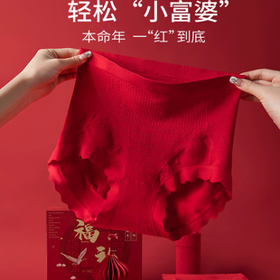 女士三角短裤 纯棉抗菌胖mm大码 女2025新款 维多利亚本命年红色内裤