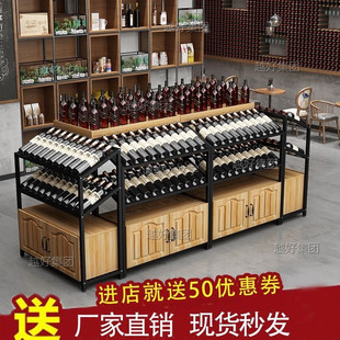 商场红酒架葡萄酒白酒超市展示架落地中岛柜酒吧酒柜组合置物架铁