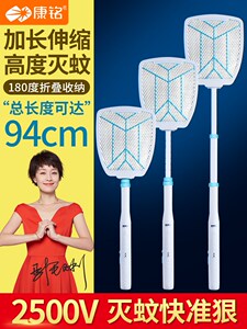 电蚊拍充电式家用强力灭蚊子拍伸缩折叠加长电除蚊器打苍蝇拍