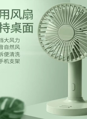 康铭可充电迷你小风扇